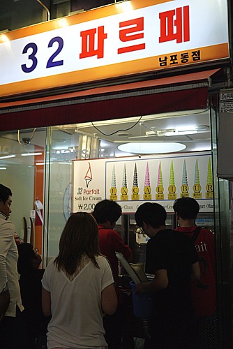 32パルペ