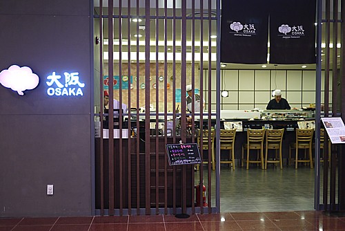 大阪