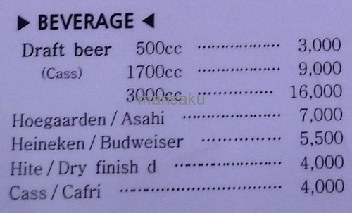 beer