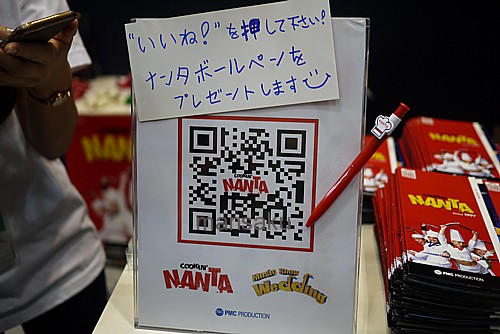 NANTAブース