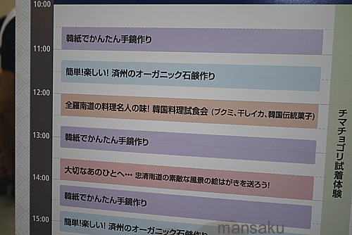 目白押し
