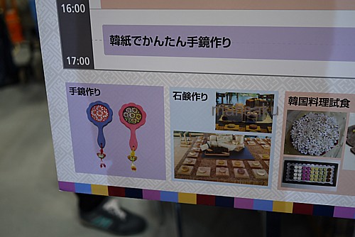 手鏡作成