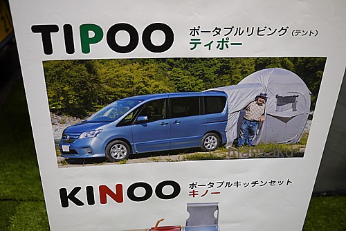 ティポー