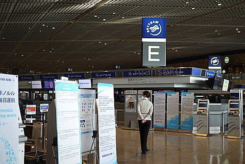 成田空港(1ビル)