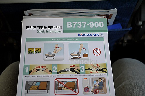 使用機材