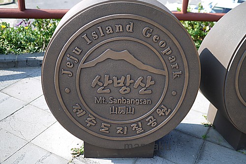 世界遺産