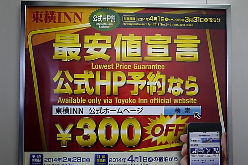 お得な情報