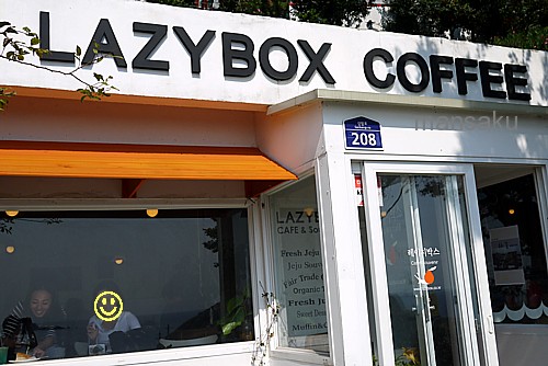 LAZY BOX