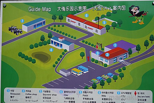 施設見学