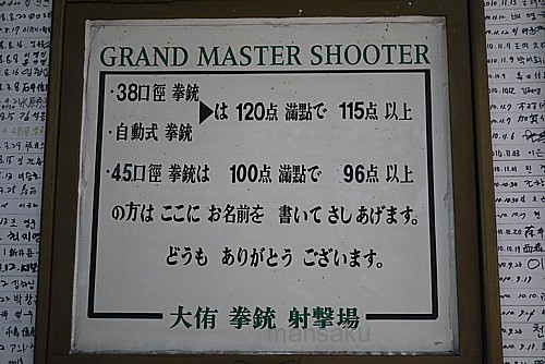 名手