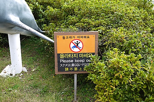 スナメリ