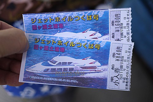 霞ヶ浦観光遊覧船