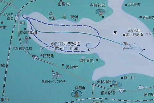 ジェットホイルつくば号