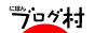 にほんブログ村 海外生活ブログ 韓国情報へ