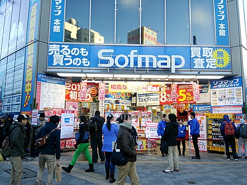 ソフマップ