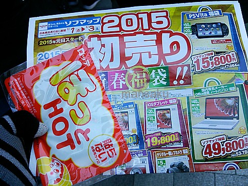 プレゼント
