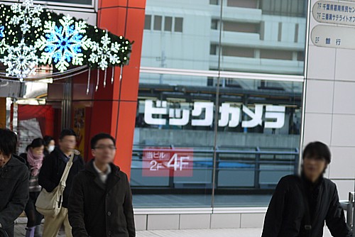 特急成田空港行き