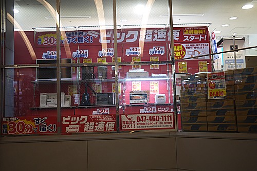 最終確認