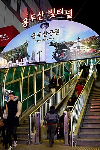 光復路