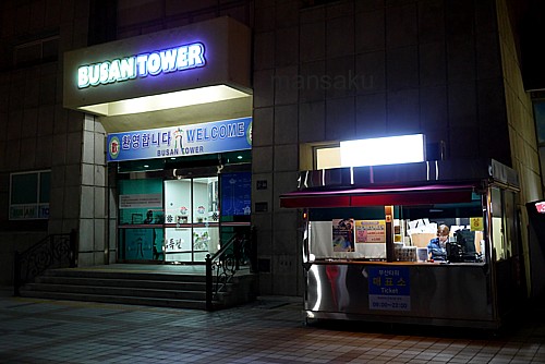 チケット売り場