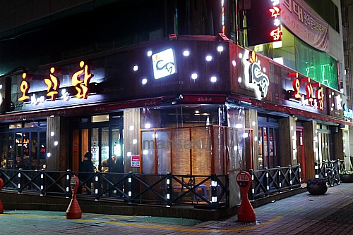 釜山
