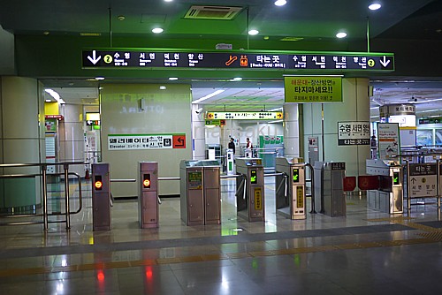 センタムシティ駅