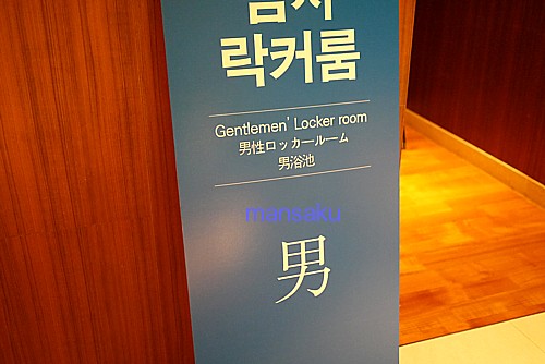 口コミ
