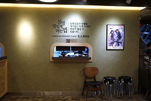 韓国ルール