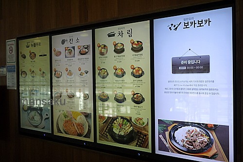 韓国料理苦手な方