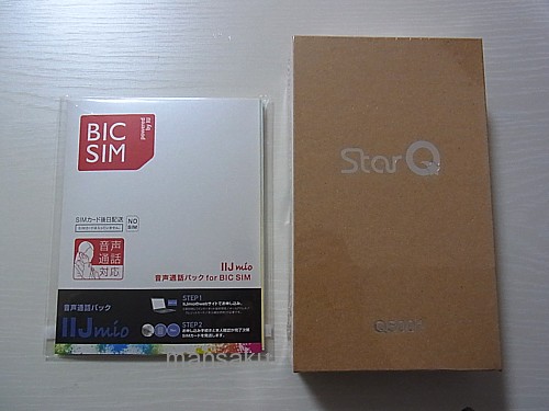 Star Q5001