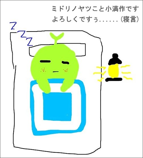 自己紹介