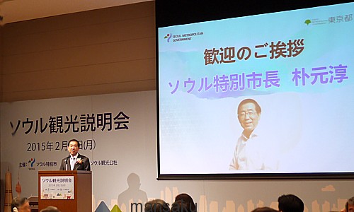 朴元淳