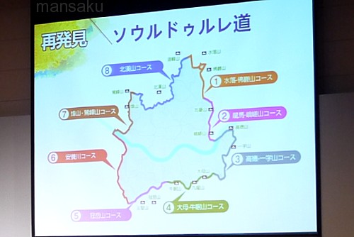 新しい観光地