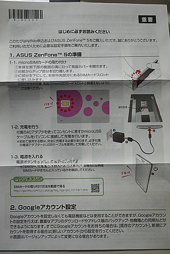 レビュー