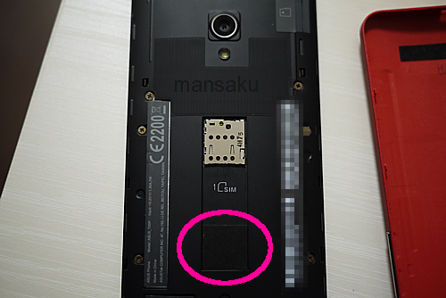 SIMフリースマートフォン