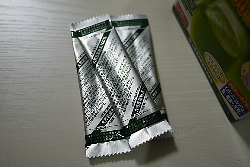 美味しい青汁