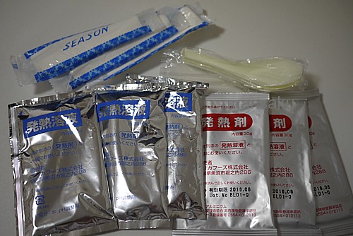 防災