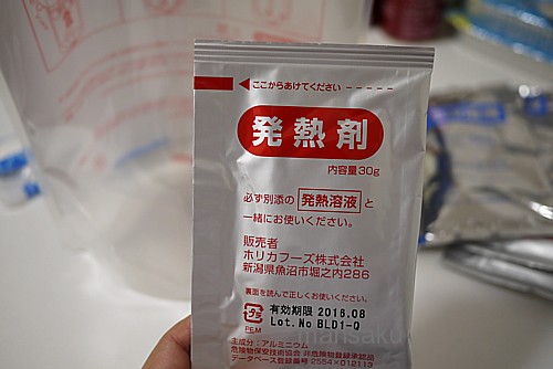 食べてみた
