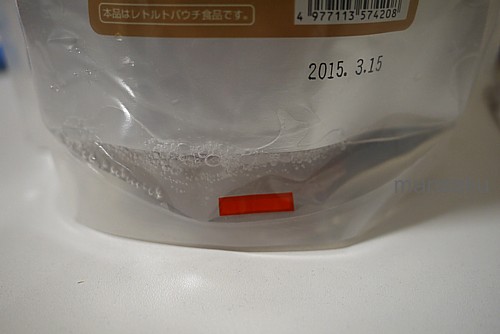 火傷注意