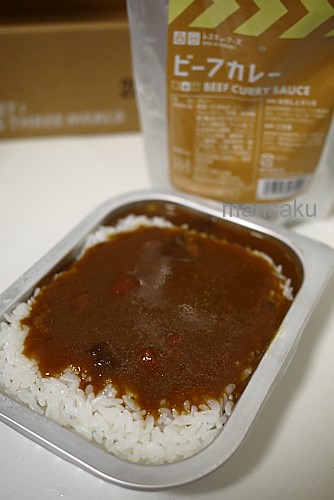 カレー