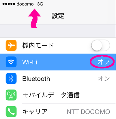 いつ届く