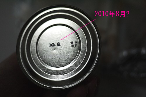 保存食で過す