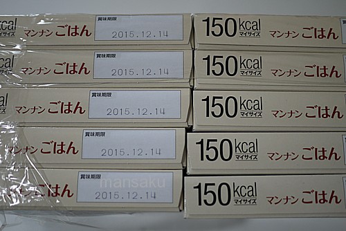 賞味期限