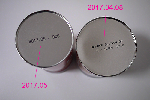 教訓