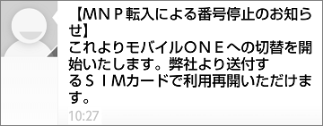利用停止前