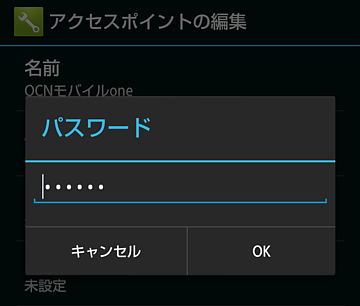 mobile
