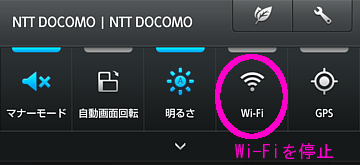 WiFi