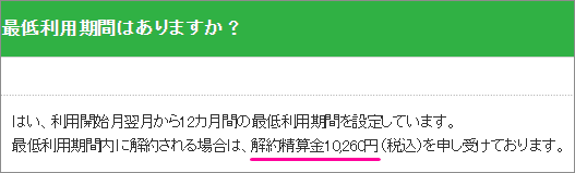 評判