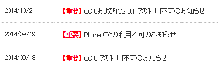 悪質