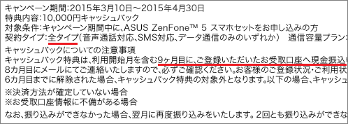SIMフリー スマホ